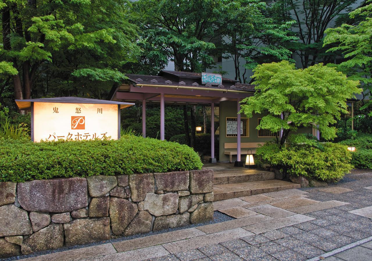 Kinugawa Park Hotels Нико Екстериор снимка